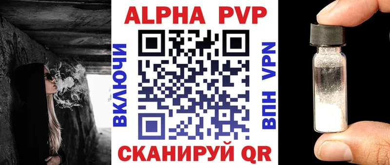 Виды наркотиков купить Кулебаки Марихуана Alpha-PVP ГАШ