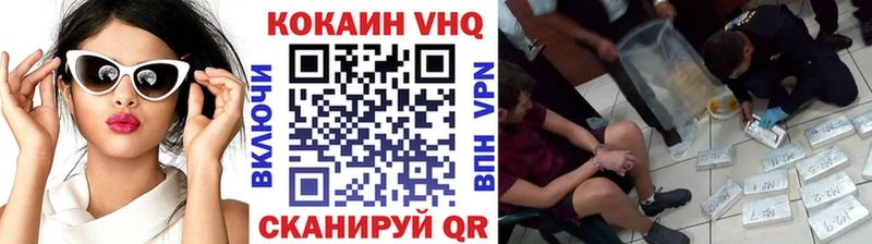 дарнет шоп  Кулебаки  КОКАИН Columbia 