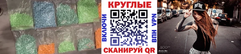 хочу   Кулебаки  Экстази VHQ 