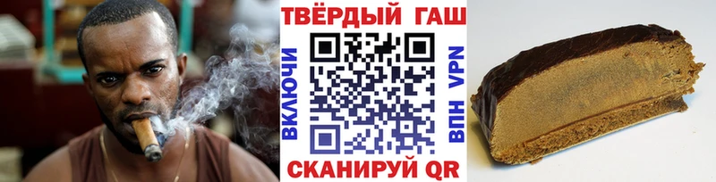 Гашиш hashish  закладки  Кулебаки 