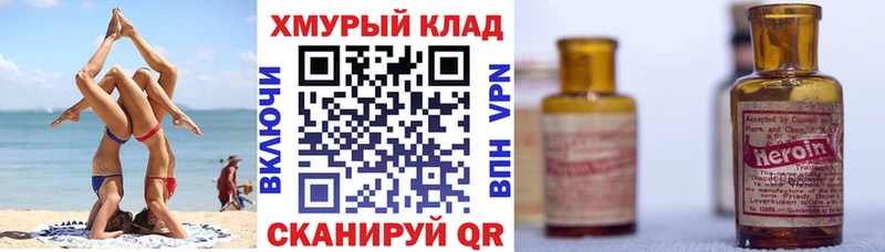 продажа наркотиков  Кулебаки  маркетплейс формула  ГЕРОИН VHQ  mega сайт 