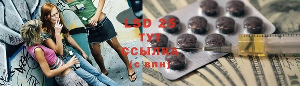 гашиш Балабаново