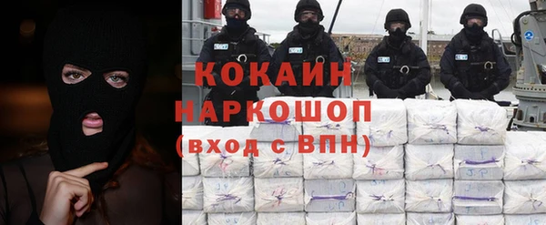 гашиш Балабаново