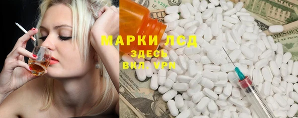 гашиш Балабаново
