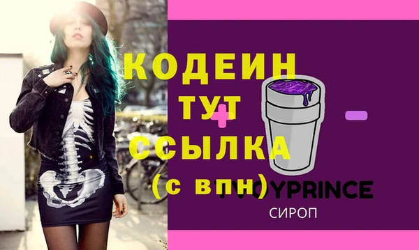 гашиш Балабаново