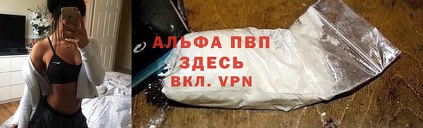 прущая мука Баксан