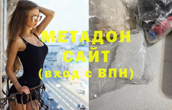 кристаллы Балахна