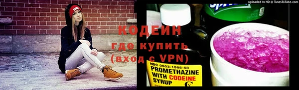 кристаллы Балахна