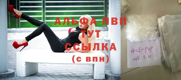 кристаллы Балахна