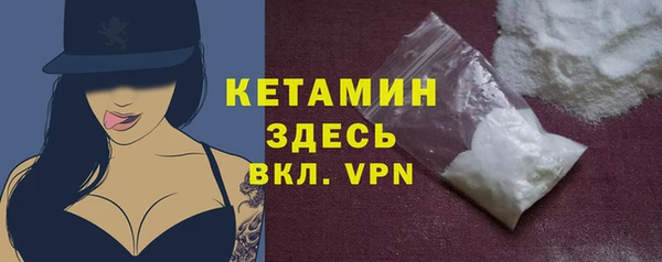 кристаллы Балахна