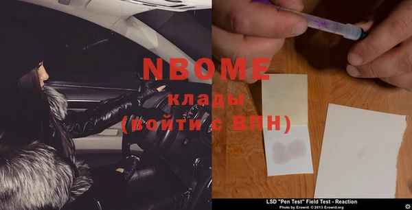 кокаин Покровск