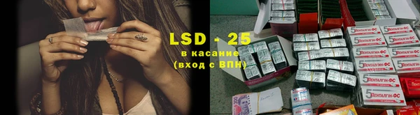 кристаллы Балахна