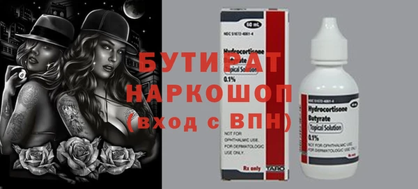 прущая мука Баксан