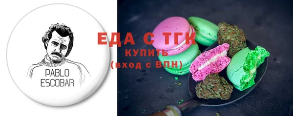 гашиш Балабаново