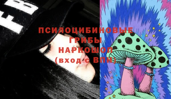 кристаллы Балахна