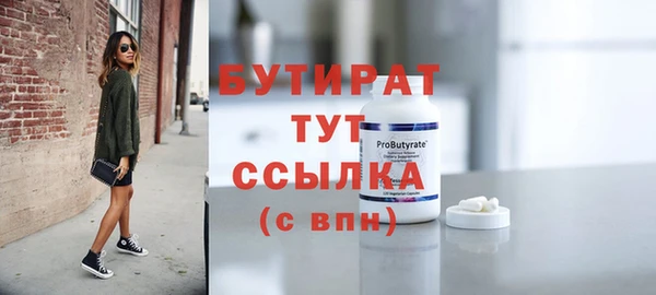 кристаллы Балахна