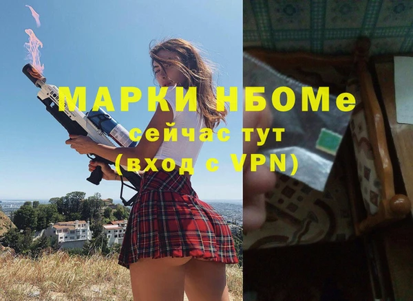 гашиш Балабаново