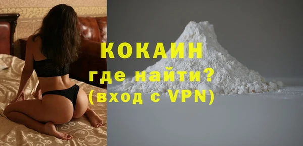 кристаллы Балахна