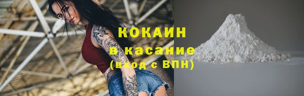 гашиш Балабаново