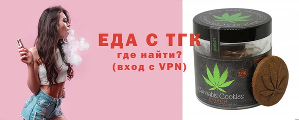 кристаллы Балахна