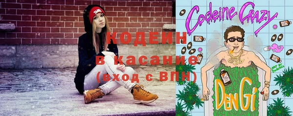 кристаллы Балахна