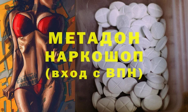 кристаллы Балахна
