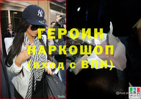 гашиш Балабаново