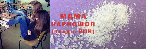 гашиш Балабаново