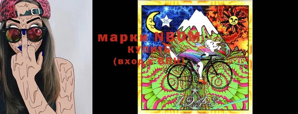 кристаллы Балахна