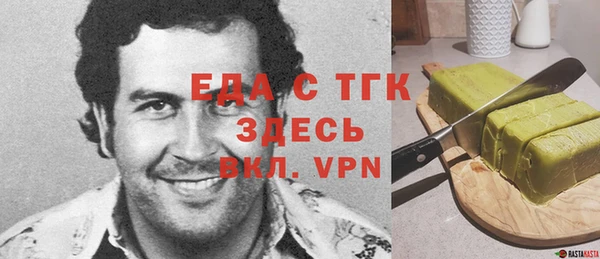 гашиш Балабаново