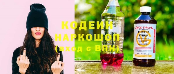 кристаллы Балахна