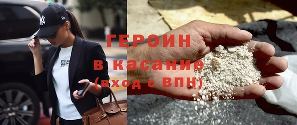 гашиш Балабаново