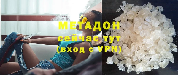 кристаллы Балахна