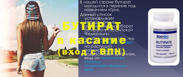 гашиш Балабаново