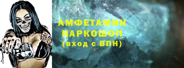 кристаллы Арсеньев