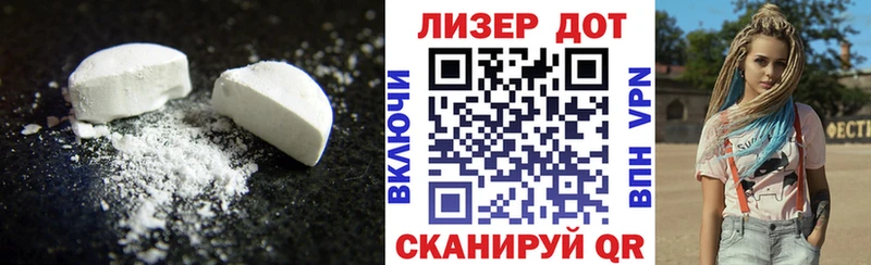 LSD-25 экстази кислота  где найти наркотики  Кулебаки 