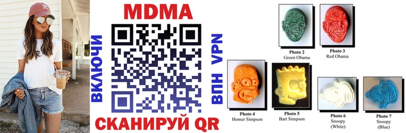 MDMA кристаллы  Кулебаки 