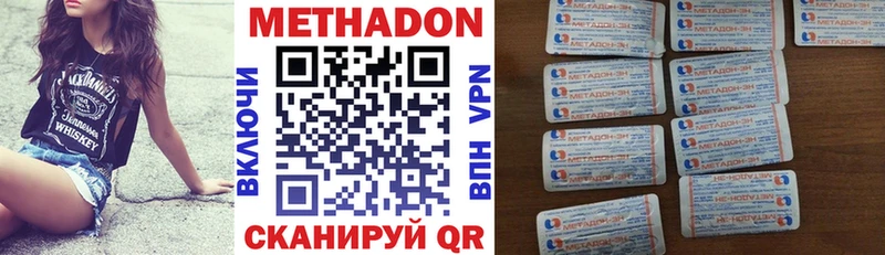 магазин продажи   Кулебаки  МЕТАДОН мёд 