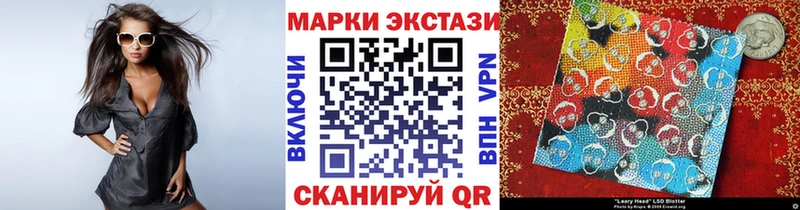 Марки N-bome 1500мкг Кулебаки